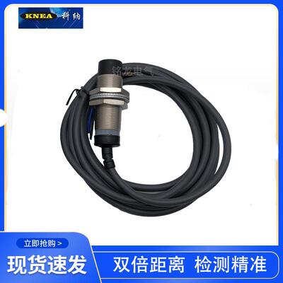 科纳接近传感-器NB547G16M18-NA接8近开关KNBT8-M1-NKA防水型抗干