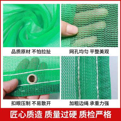 目网盖土网建网安全阻筑燃密11工地防护网安全立网建筑绿网防尘网