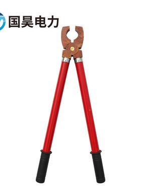 国1昊电力-绝缘夹钳35绝k35kV1.5V长.5m缘钳电力绝缘剥线钳电工杆