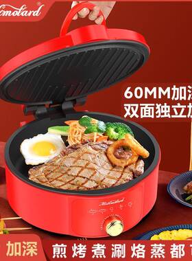 电饼铛烙饼家用27140多能网红烤双面全自动大不粘加加深烙饼锅功