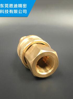 ENDE光机位铜接头S8ES86三NDE快速接头6线切水割慢走丝配件