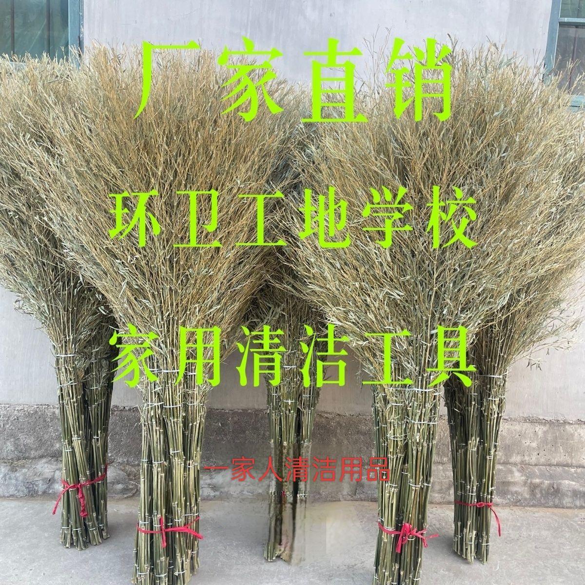 环卫大扫把竹天然植物材