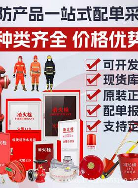 海W湾应急照1HW-FP-3050W30500W分配0电装置NJ22NJ24NJ28请明先咨