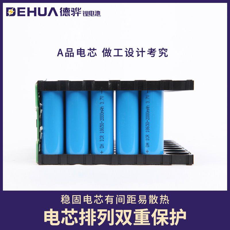 德骅24V锂电池采茶机绿篱