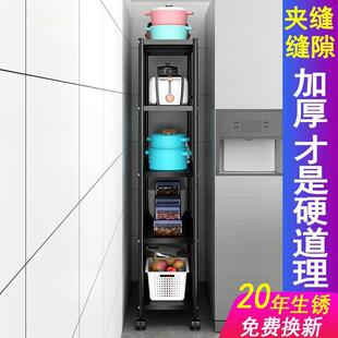 无品牌/不物锈钢夹缝置架移落地多箱层可动家用厨房冰旁窄缝隙收