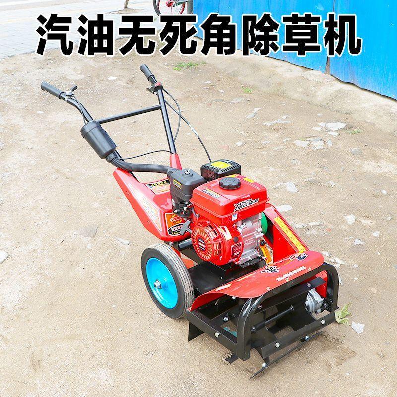 汽油除草机割打家用松土