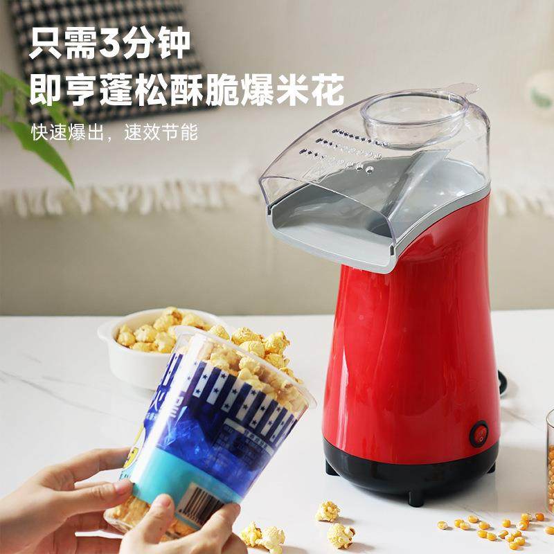 全自儿动爆米机家用36820小型爆谷花机你童电迷动摆摊爆米花机礼