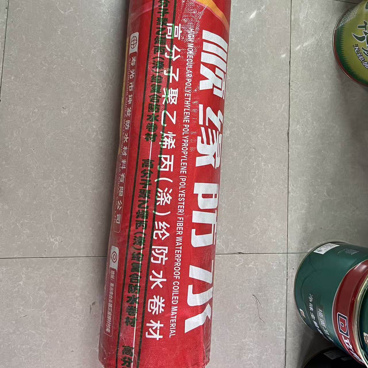 丙纶布防水材料卷材屋面楼顶补漏材料地下室卫生间地面防水布防潮