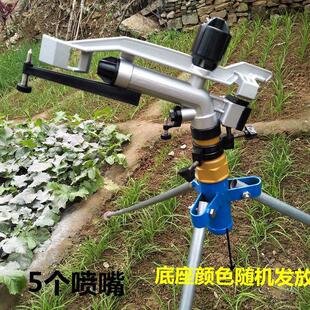 农用灌溉喷枪喷灌喷头360度自动旋转农业浇地园林喷淋1寸2寸喷头