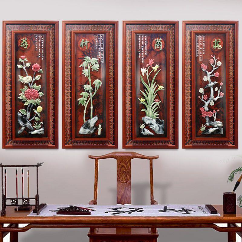 中式客厅装饰画电视沙发