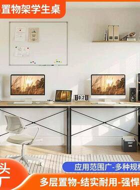 桌UXK书架一体台式简约房用学生写租字书卧室简家易桌子办公桌电
