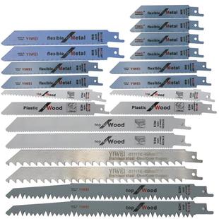 往复锯粗锯条马属刀锯细齿0齿木工金塑料切割往复锯锯2PC