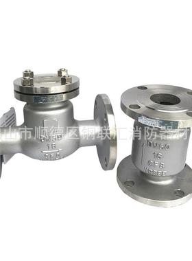 不锈止回阀密式封升降式304法兰旋启316L单向阀防钢86130回流止逆