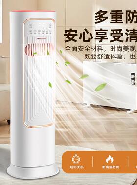 室8加a风机家用制冷35246小空调卧水冷风扇移动冷冷暖空调一体水