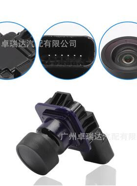 B5Z1EB5Z-19G91G490A适用于2011像-205款E福特后视倒车摄头停车摄
