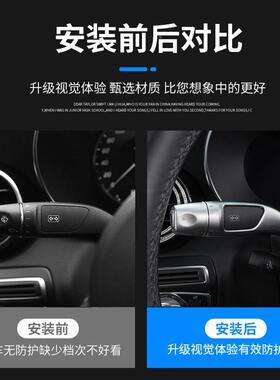 专用驰22-23款C级C2L00LC260奔内饰改71858方向盘雨刮换挡杆装装