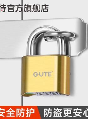 密码挂防盗房宿舍子C型锁家用密柜门锁柜行锁李箱密码锁厂码一件