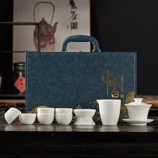 整套瓷茶具套装礼品瓷式简约白羊脂48456玉功夫茶具皮盒开业中送