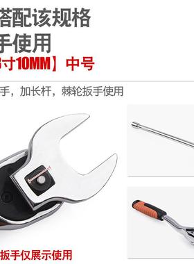 /8寸可换头活23261动开口头中飞快速棘轮型扳手扳L扳手牛角开口3
