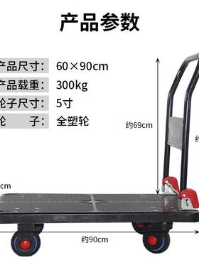 黑色静平音手车786物流周转推车折叠板车万向工具车办超公专用车