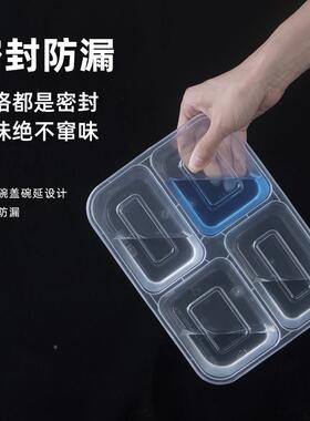 一次性餐三格格五格快WXS四盒餐盒打包盒食堂地外卖套餐盒工分格