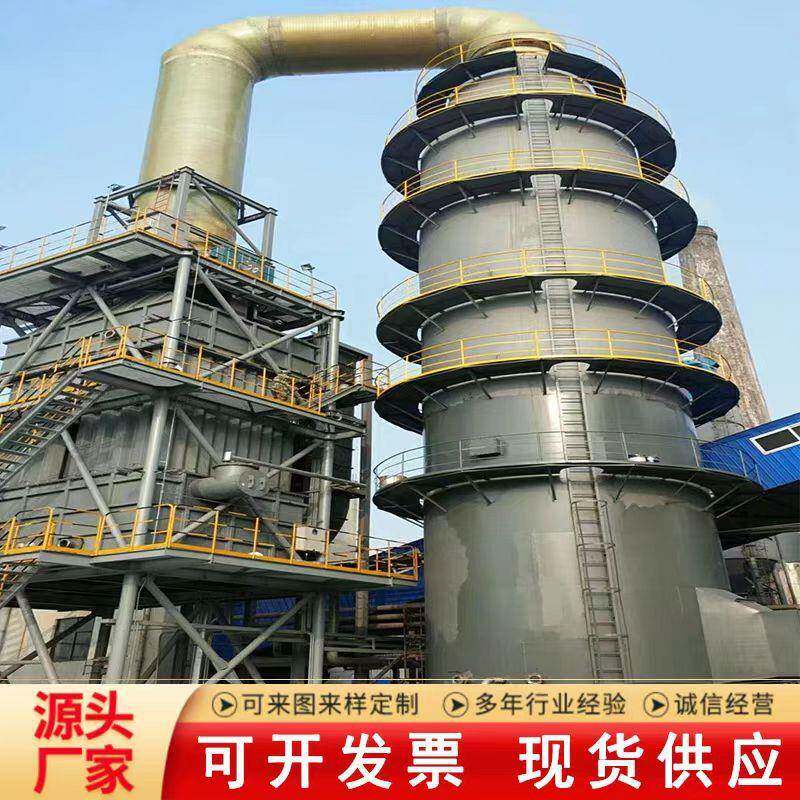 458玻璃钢脱塔酸雾脱硫脱销囱酸水洗硫塔砖碱厂烟喷淋塔净化塔洗