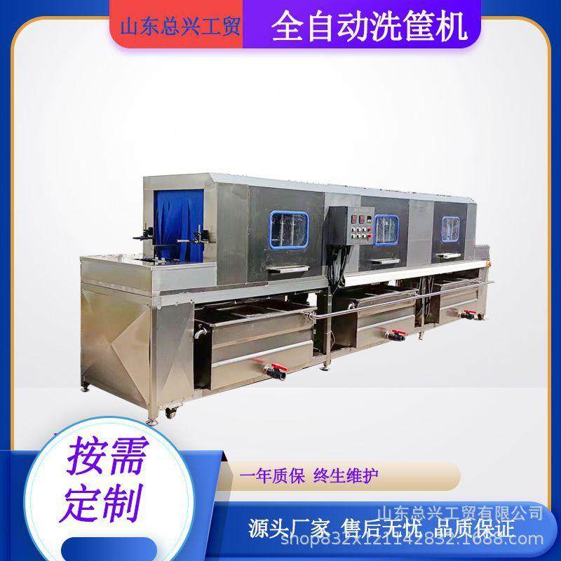 高压喷淋塑料筐清洗机 蛋糕慕斯托盘清洗设备 全自动周转筐清洗机,机械设备,消毒灭菌设备,淘宝优惠券,粉丝福利购,淘宝优惠卷