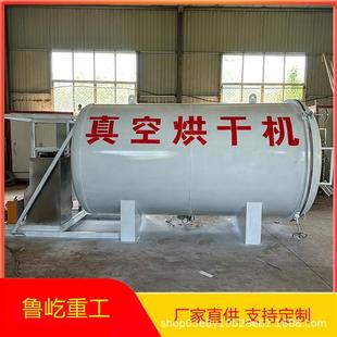 木材高频真空干燥机 松木 樟子松 辐射松烘干设备 榆木方子烘干机