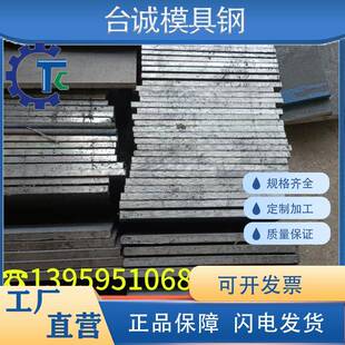 供应Q235A Q235E Q235D Q235C Q235B Q235R 碳素结构钢 板材 圆棒