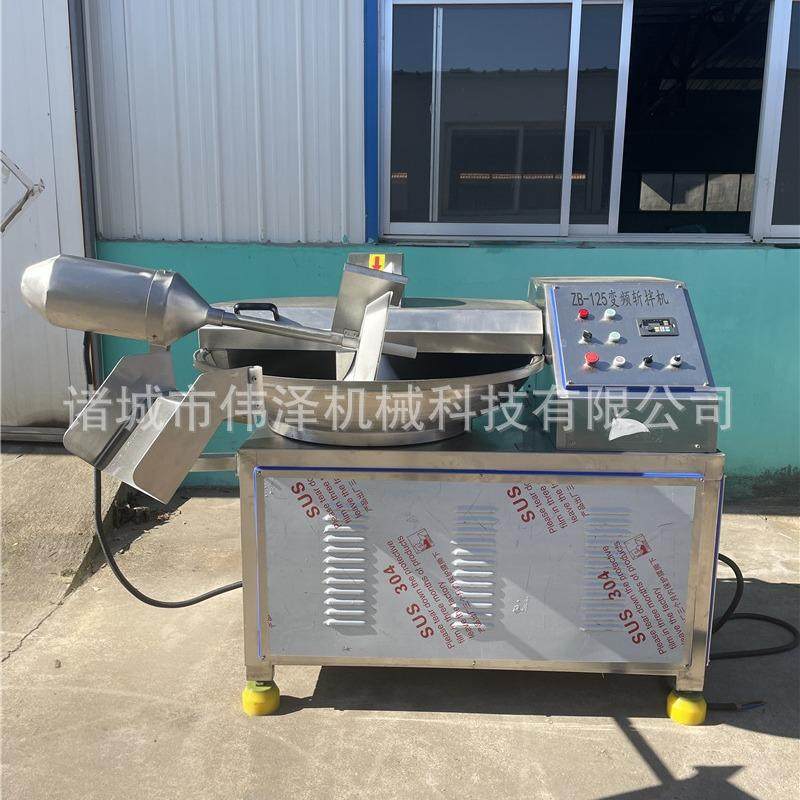 鳕鱼肠肉糜高速多功能斩拌机 鱼丸鱼肉全自动变频快速粉碎机,清洗/食品/商业设备,斩拌机,淘宝优惠券,粉丝福利购,淘宝优惠卷