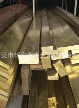 长期供应CuZn20纯黄铜 高强度CuZn20黄铜板 CuZn20铜板