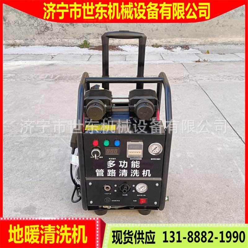 世东全自动脉冲清洗机 便携式地热清洗机 遥控高压地暖脉冲一体机,五金/工具,电动喷涂机,淘宝优惠券,粉丝福利购,淘宝优惠卷