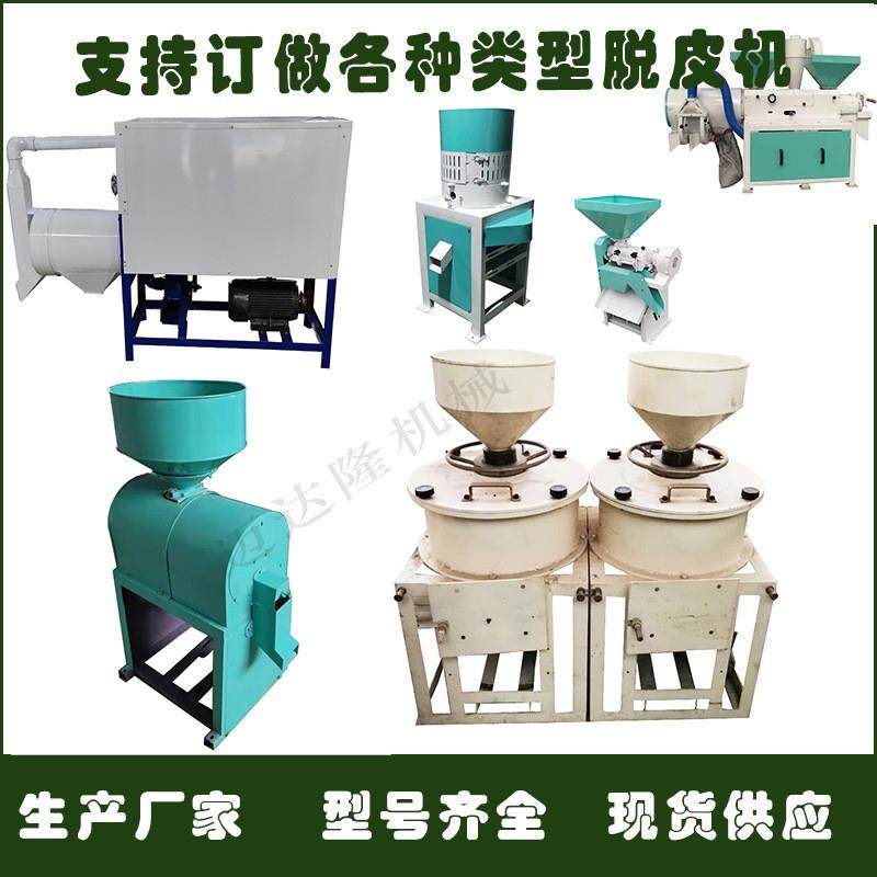 小麦面粉机去皮机粉碎机生产线加工设备磨面机小型商用生产厂家