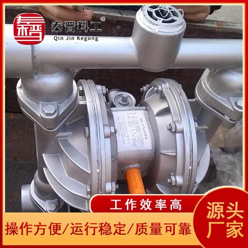 厂家直销矿用大功率隔膜泵技术参数 风动耐腐蚀不锈钢材质隔膜泵