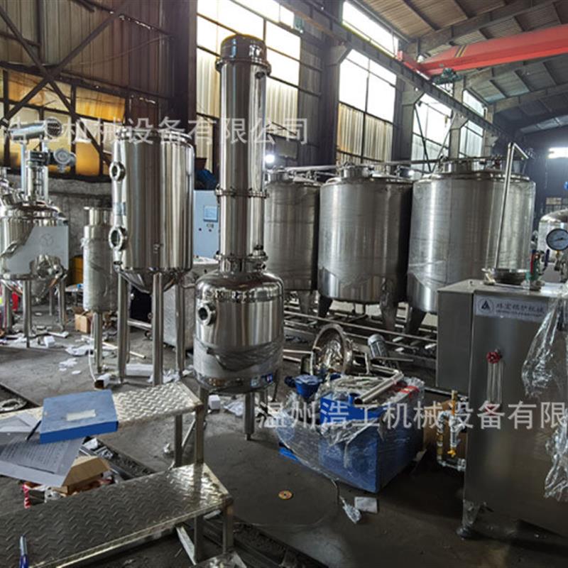 多功能提取设备 超声波提取设备 植物精油提取设备