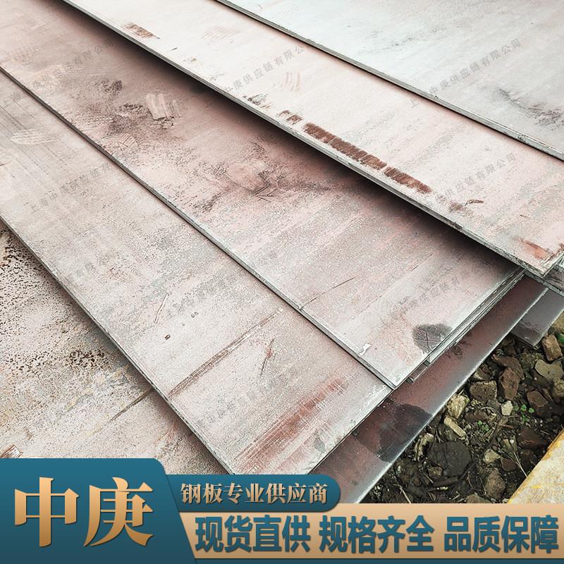 现货供应欧标钢板S275J0卷板开平分条 中厚板切割提供质保书