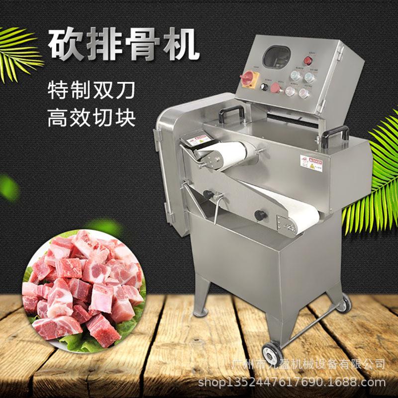 新款斩排骨机TJ-303A商用猪脊骨龙骨猪脚猪蹄切块机 排骨切粒机