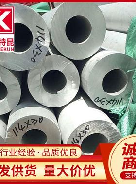 供应310S不锈钢管  2520 0cr25ni20耐高温用无缝钢管 可切割零售