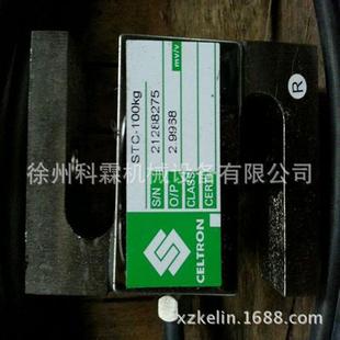 电子称重螺旋给料机STC-150公斤型称重传感器提供STC系列传感器