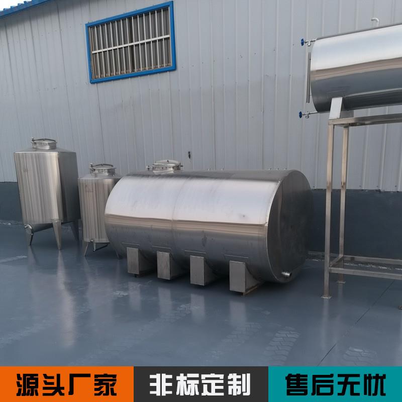 500L不锈钢卧式高位罐 储存液体 304不锈钢储存罐 厂家来图制作