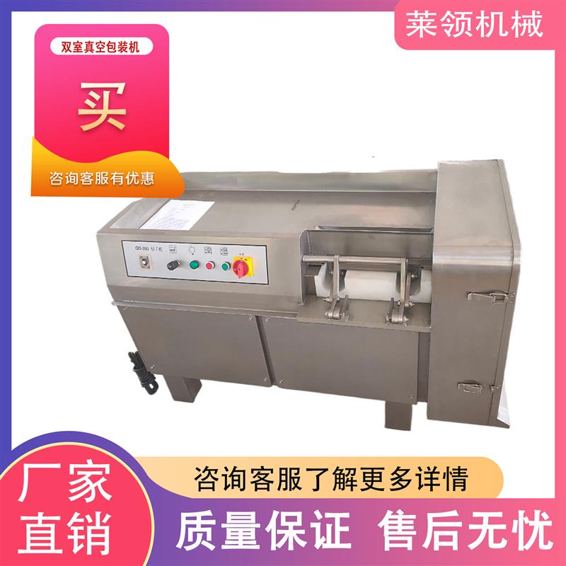 牛腱子肉切丁机 全自动大姜切丁机 素鸡切丁设备 黄桃干切丁机