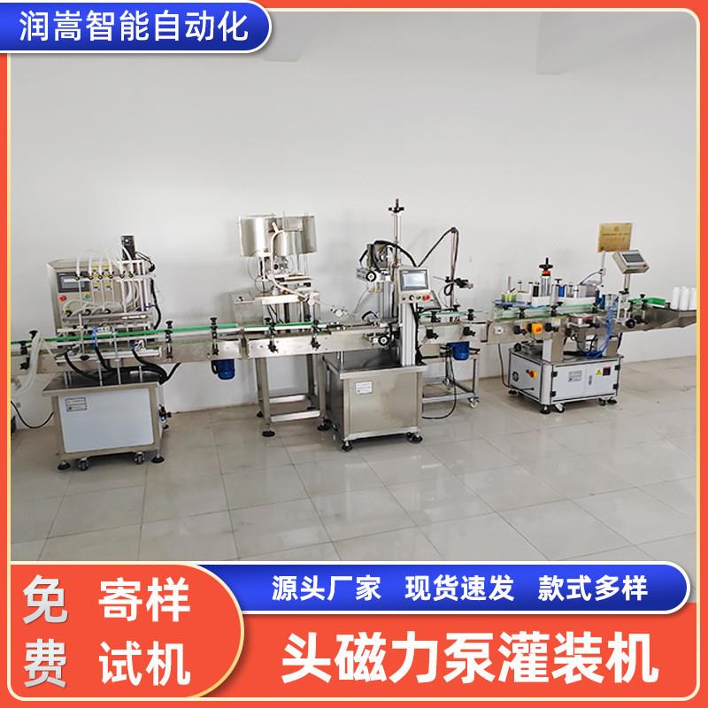 6头全自动磁力泵灌装机 白酒定量分装设备 口服液数控自动灌装机