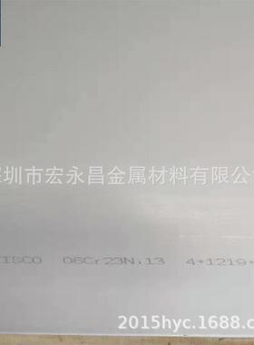 06Cr23Ni13不锈钢板 热轧不锈钢板 中厚板 冷轧不锈钢薄板 卷板