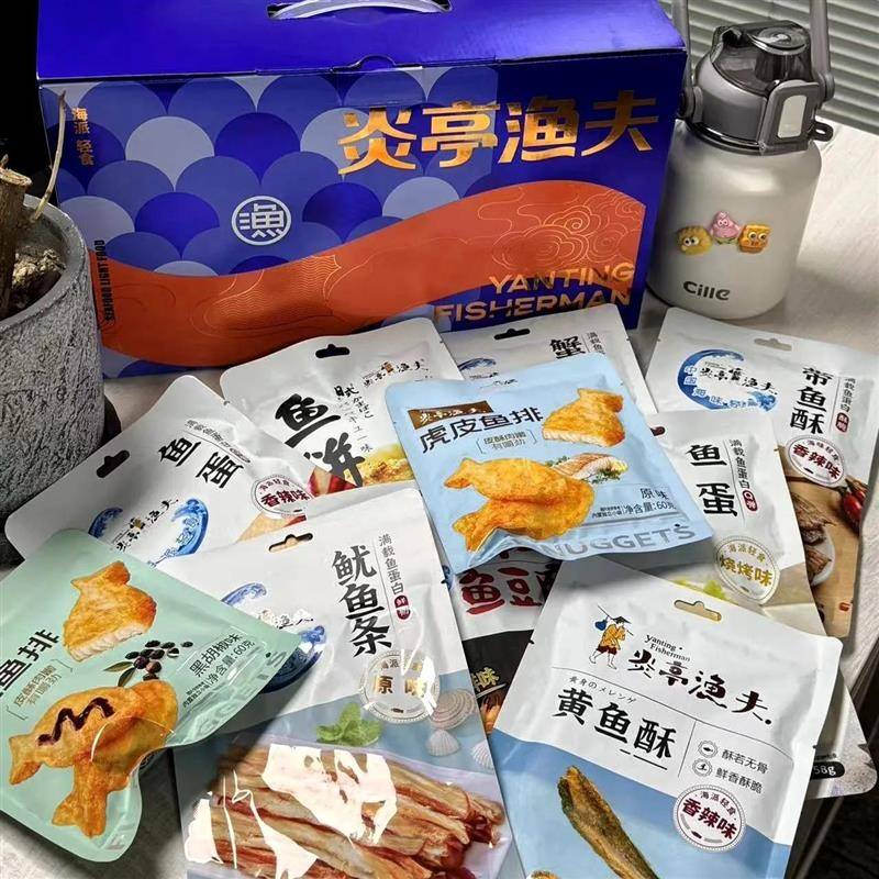 网红爆款组合海味即食零食大礼包送礼即食礼盒鳕鱼肠整箱