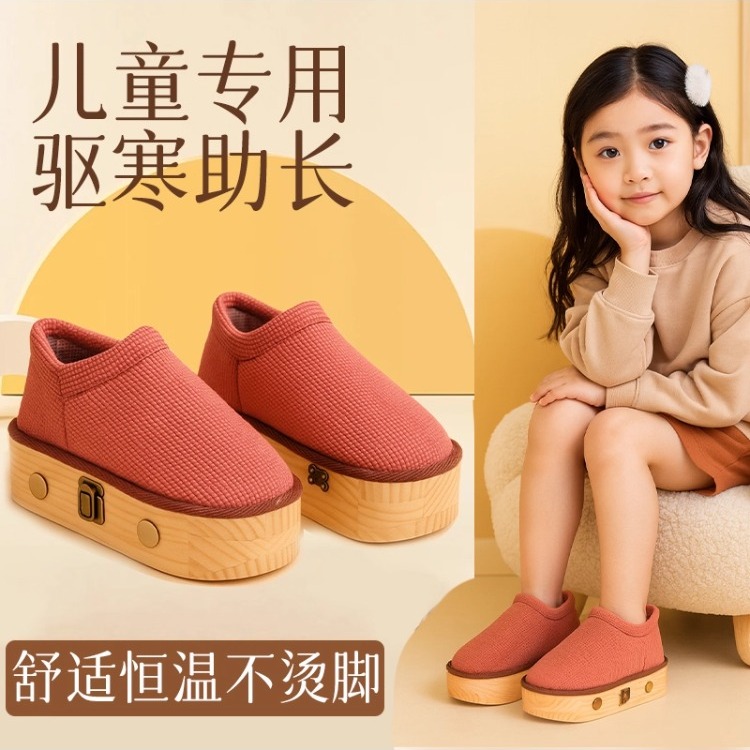 艾灸鞋家用随身灸无烟儿童艾灸鼻调理脾胃可行走的足底艾灸鞋