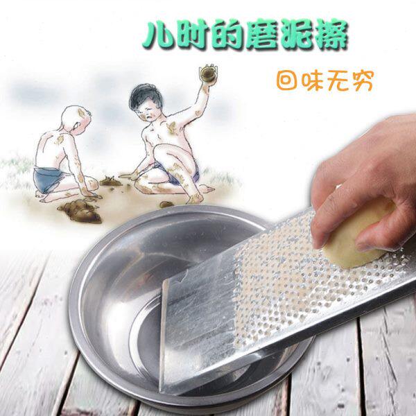 做土豆丸子工具擦泥器磨土豆泥的擦板陕北小吃洋芋擦擦黑愣愣擦子