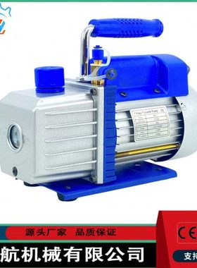 3/4/5CFM真空泵空调维修用泵用于R12 R22 R134a R410a 空调制冷