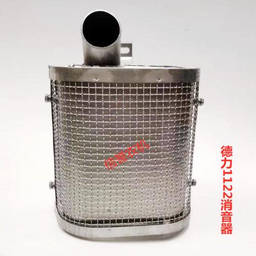 德力柴油机排气管190/1115消声器22/25马力单缸立式手拖盘拖配件