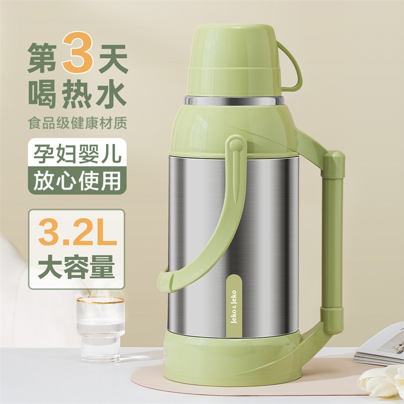 户外水壶家用保温壶开水热水瓶旅行暖壶学生宿舍茶瓶2L大.容量可