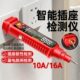智能电笔测电压多功能插座相位仪测断线数显电工专用感应试电笔